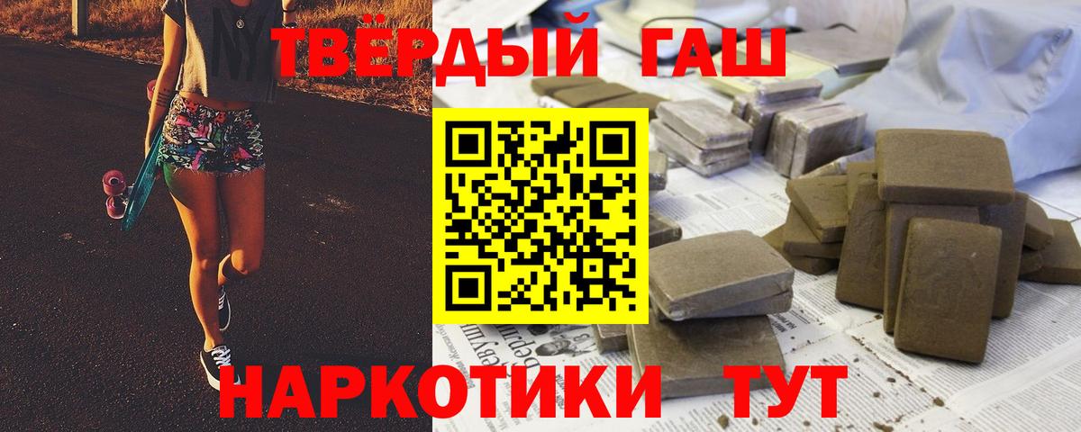 ГАШ VHQ Ижевск