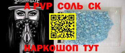меф VHQ Янаул