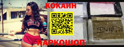 кокаин колумбия Ярцево