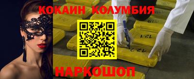меф VHQ Янаул