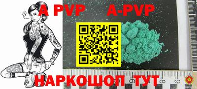 гашиш Ярославль