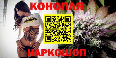гашиш Ярославль