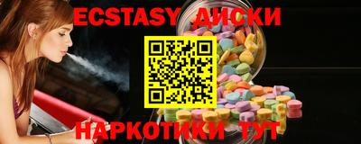 меф VHQ Янаул