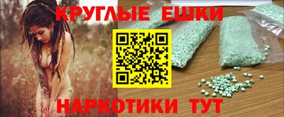 кокаин колумбия Ярцево