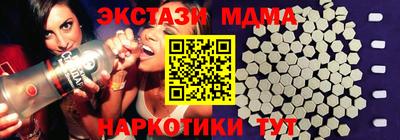меф VHQ Янаул