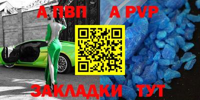 гашиш Ярославль