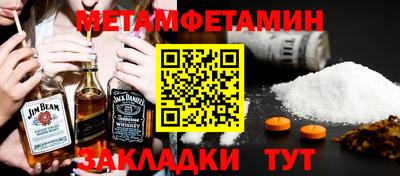 меф VHQ Янаул