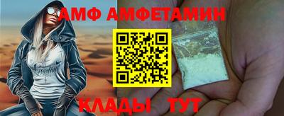 меф VHQ Янаул