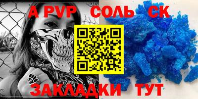гашиш Ярославль