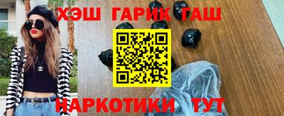 гашиш Ярославль
