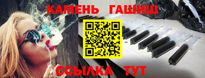 гашиш Ярославль