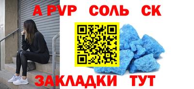 меф VHQ Янаул