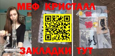 гашиш Ярославль