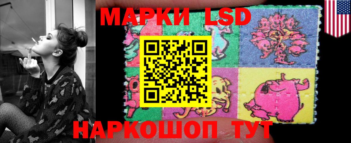 ЛСД экстази ecstasy Ижевск
