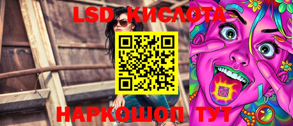 Наркотические марки 1,8мг  Марки NBOMe  Ижевск  Наркотические марки 1,8мг  Вход с VPN 