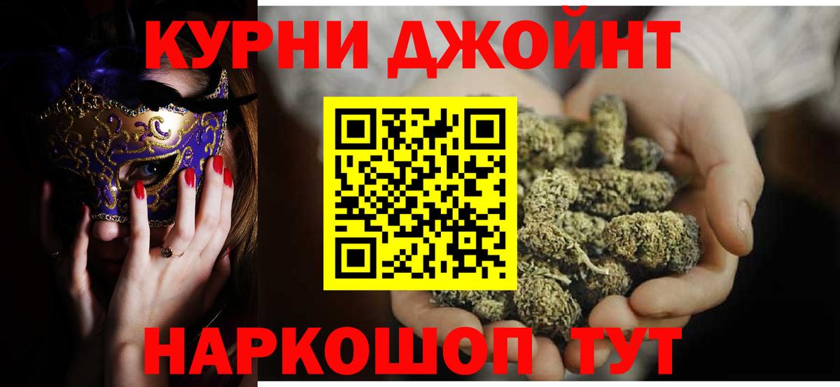 Канабис план  Шишки марихуана ГИДРОПОН  Вход с VPN  Ижевск  Бошки марихуана Amnesia 